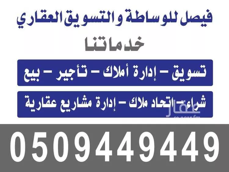 Building for Rent in Ad Diriyah Ad Diriyah Al Jadidah