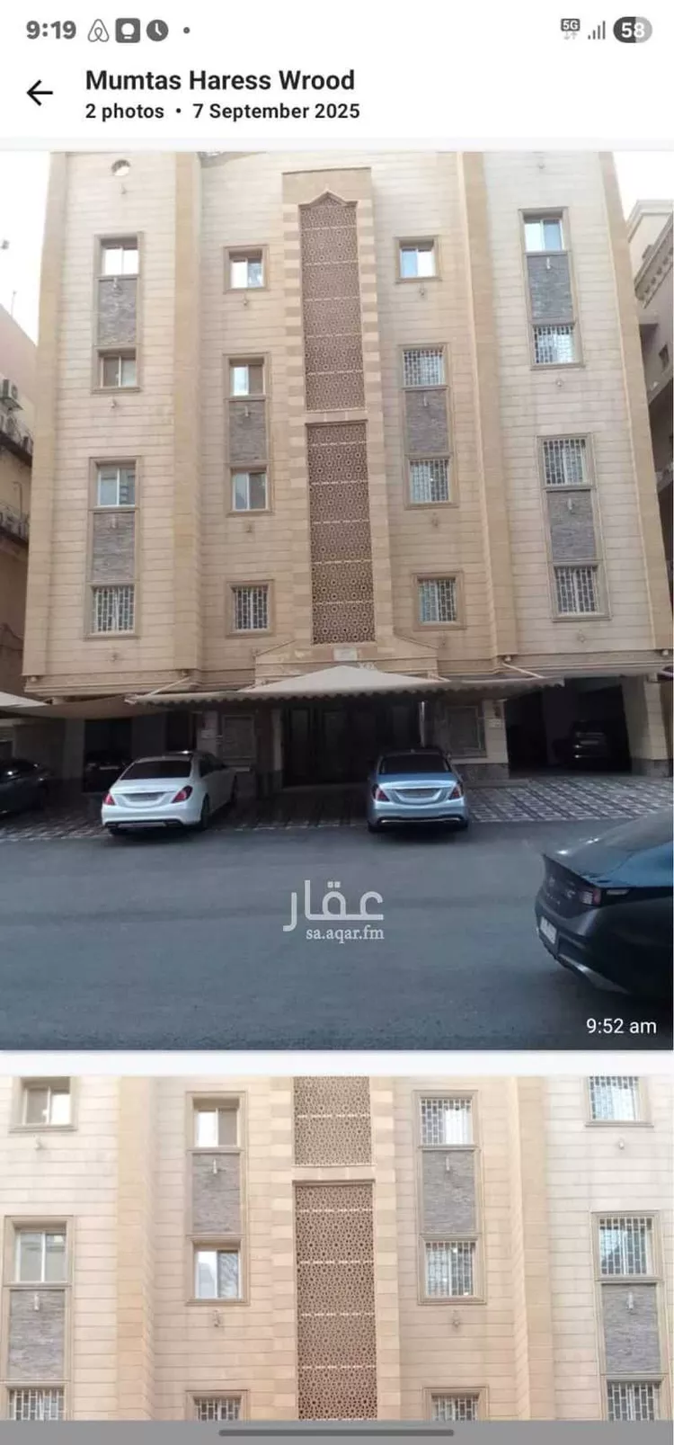 شقة للإيجار في شارع عبدالرحمن السلمي, حي الورود, مدينة جدة, منطقة مكة المكرمة