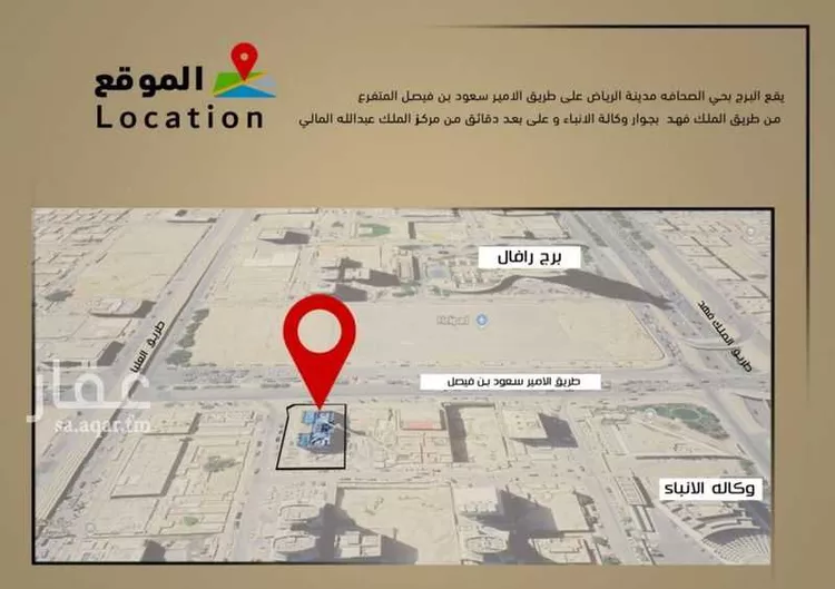 برج للإيجار في شارع طريق الامام سعود بن فيصل, حي الصحافة, مدينة الرياض, منطقة الرياض صورة 3