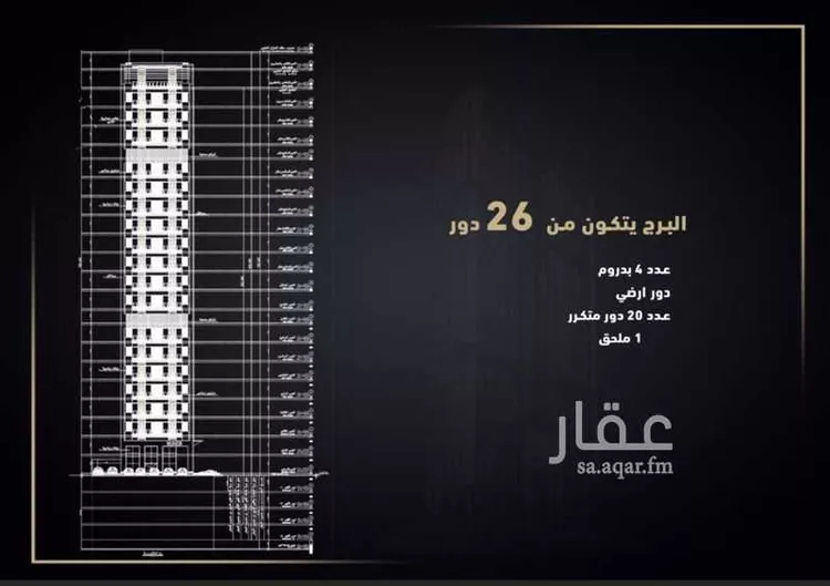 برج للإيجار في شارع طريق الامام سعود بن فيصل, حي الصحافة, مدينة الرياض, منطقة الرياض 6