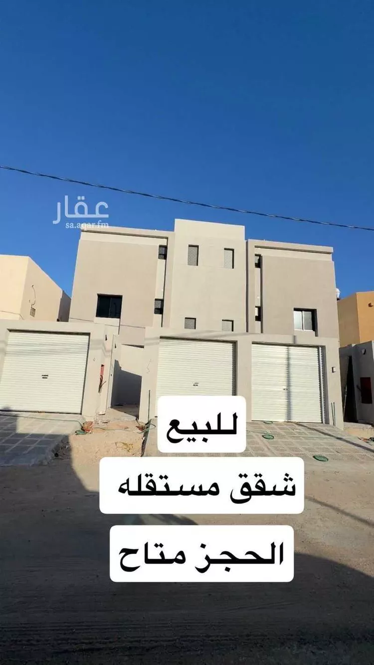 شقة للبيع في شارع ش 15, حي الملك عبدالله, مدينة المجمعه, منطقة الرياض صورة 3