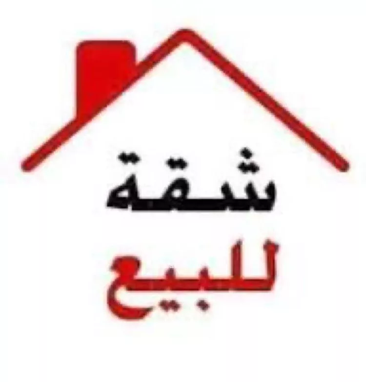 شقة للبيع في شارع اطلس, حي النهضة, مدينة جدة, منطقة مكة المكرمة
