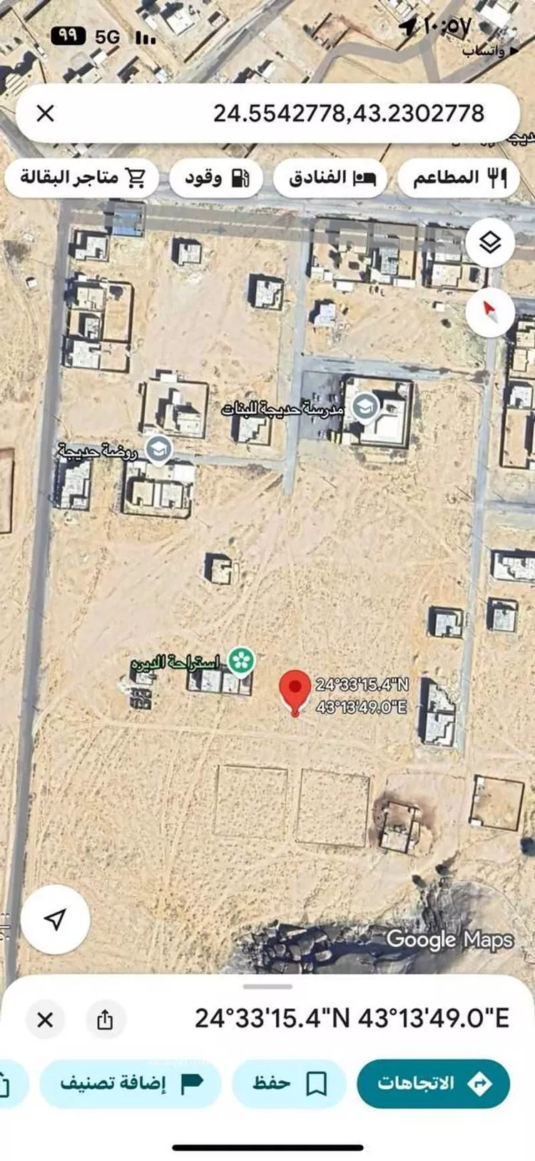 أرض للبيع في حي حديجه, مدينة حديجه, منطقة الرياض صورة 2