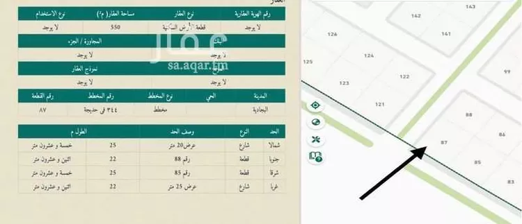 أرض للبيع في حي حديجه, مدينة حديجه, منطقة الرياض