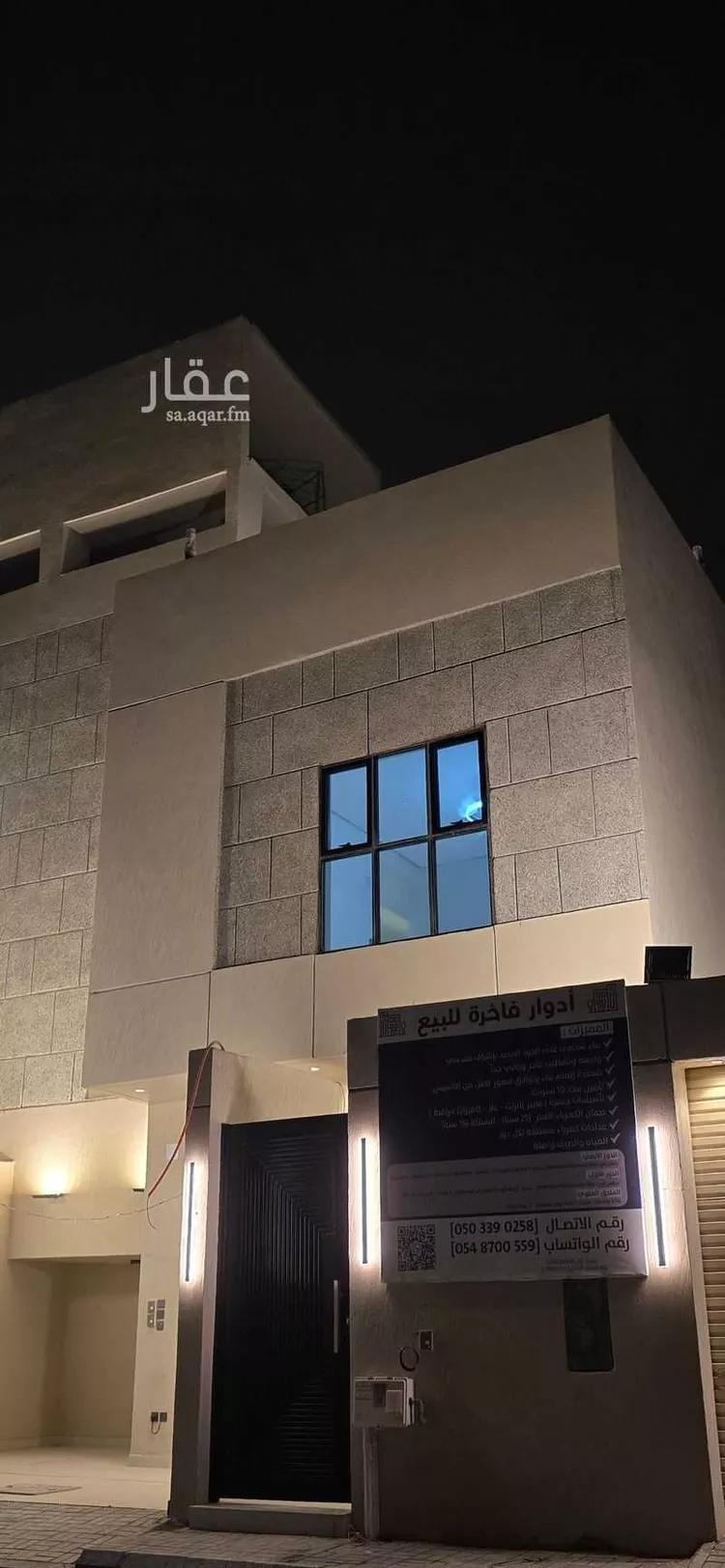 دور للبيع في شارع ممر11, حي الشفاء, مدينة الرياض, منطقة الرياض 15