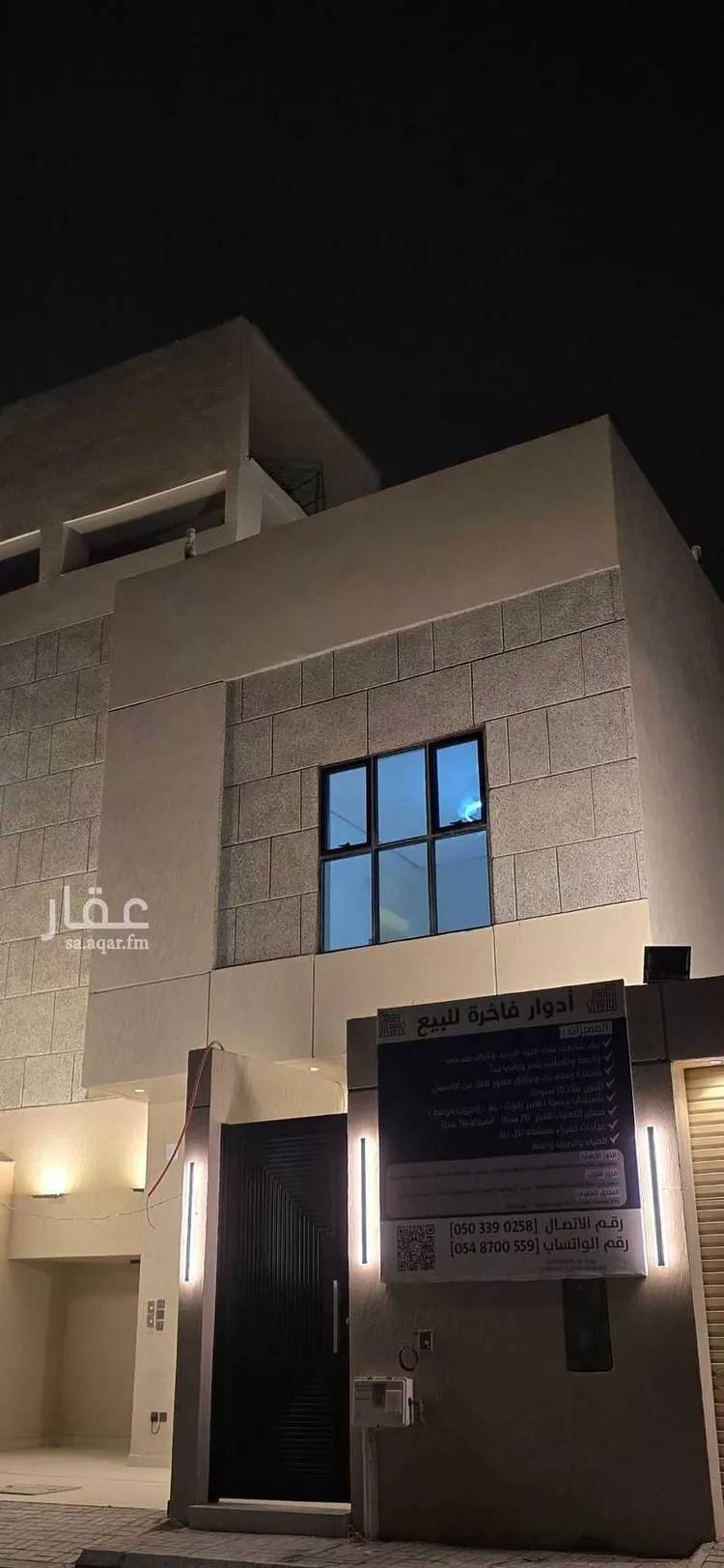 دور للبيع في شارع ممر11, حي الشفاء, مدينة الرياض, منطقة الرياض 20
