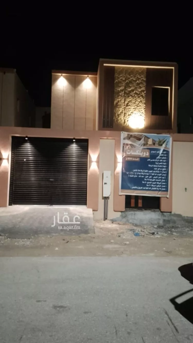 فيلا للبيع في شارع البساتين, حي البساتين, مدينة بقيق, المنطقة الشرقية