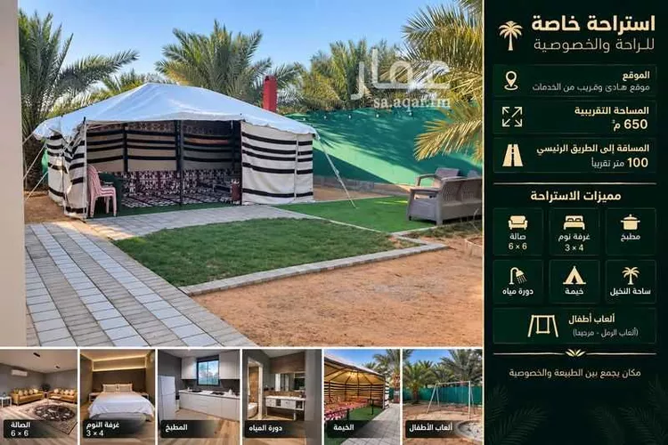 مزرعة للإيجار في حي الرحمانية, مدينة عنيزة, منطقة القصيم
