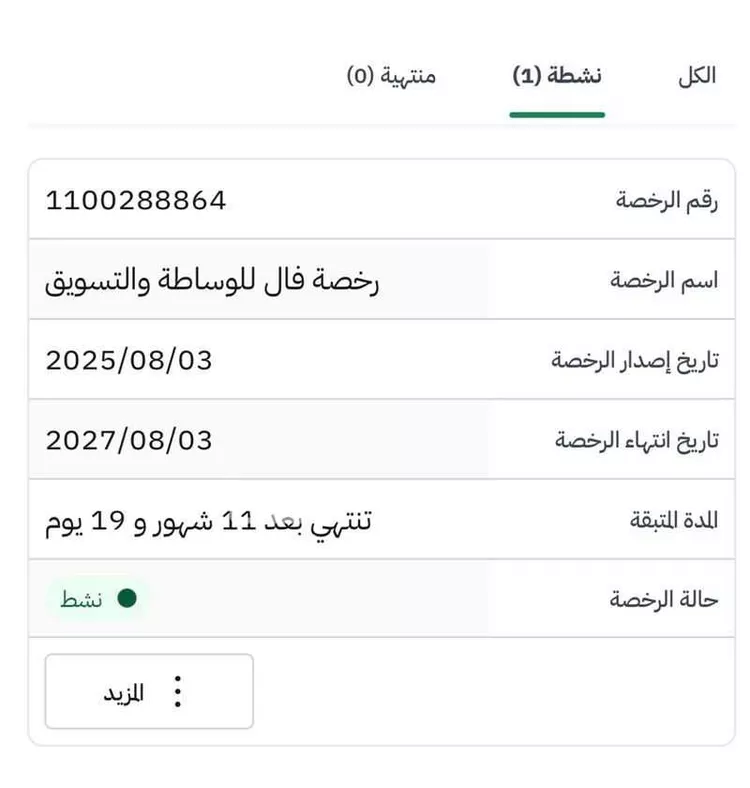 Rest House for Rent in Ad Diriyah Ad Diriyah Al Jadidah صورة 3