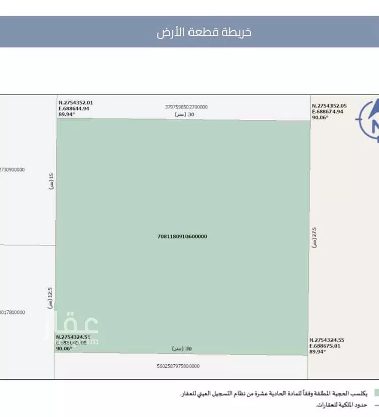 أرض للبيع في شارع سعد بن أبي ذباب الدوسي ، حي الشرق ، الرياض ، منطقة الرياض صورة 2