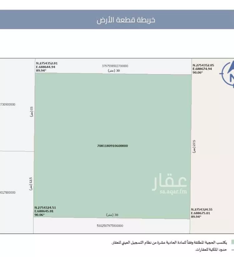أرض للبيع في شارع سعد بن أبي ذباب الدوسي ، حي الشرق ، الرياض ، منطقة الرياض صورة 2