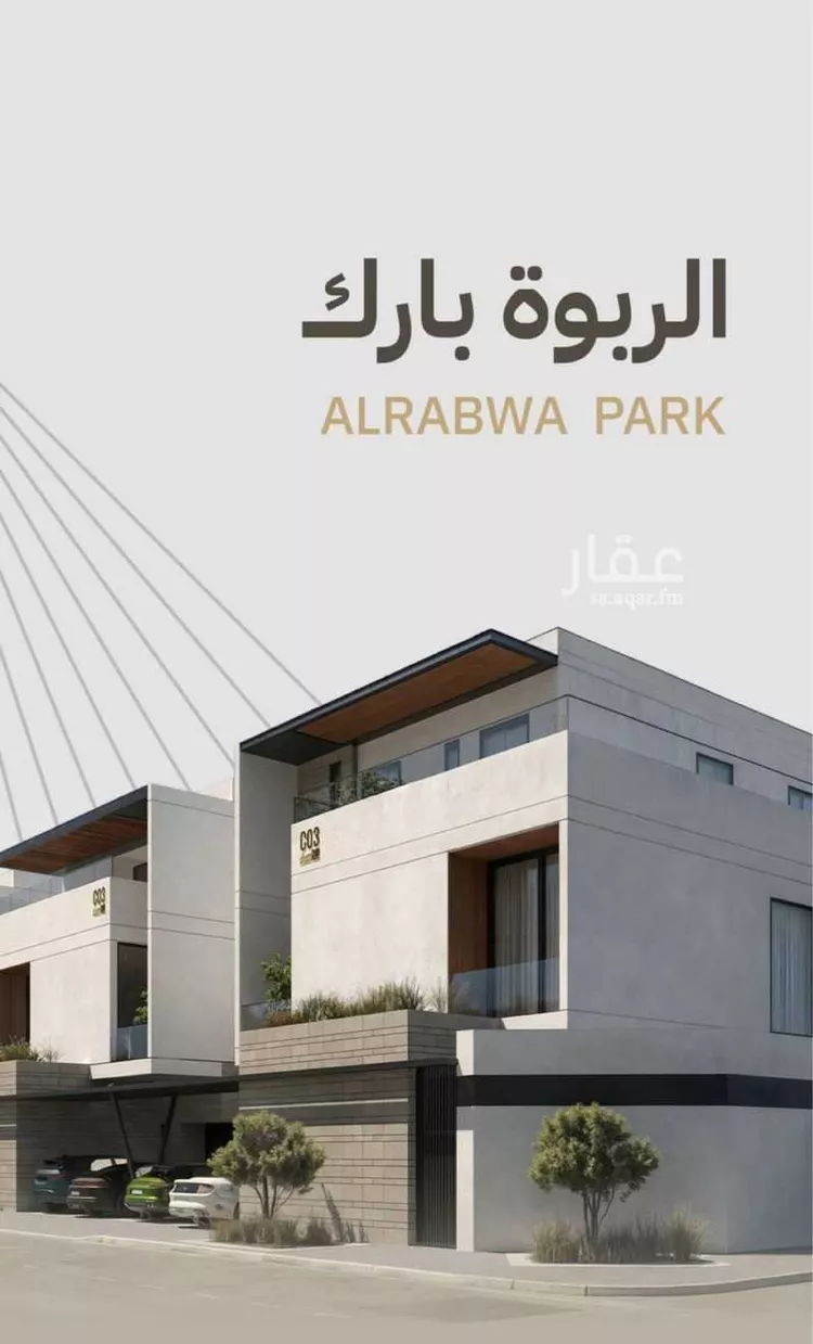 Floor for Rent in Riyadh Ar Rabwah