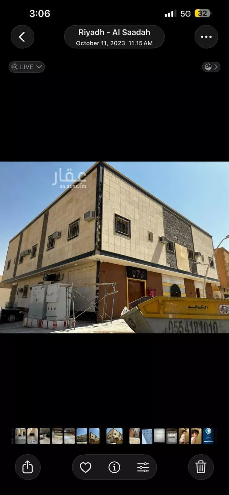 شقة للإيجار في شارع ابن ماجة الفرعي, حي السعادة, مدينة الرياض, منطقة الرياض