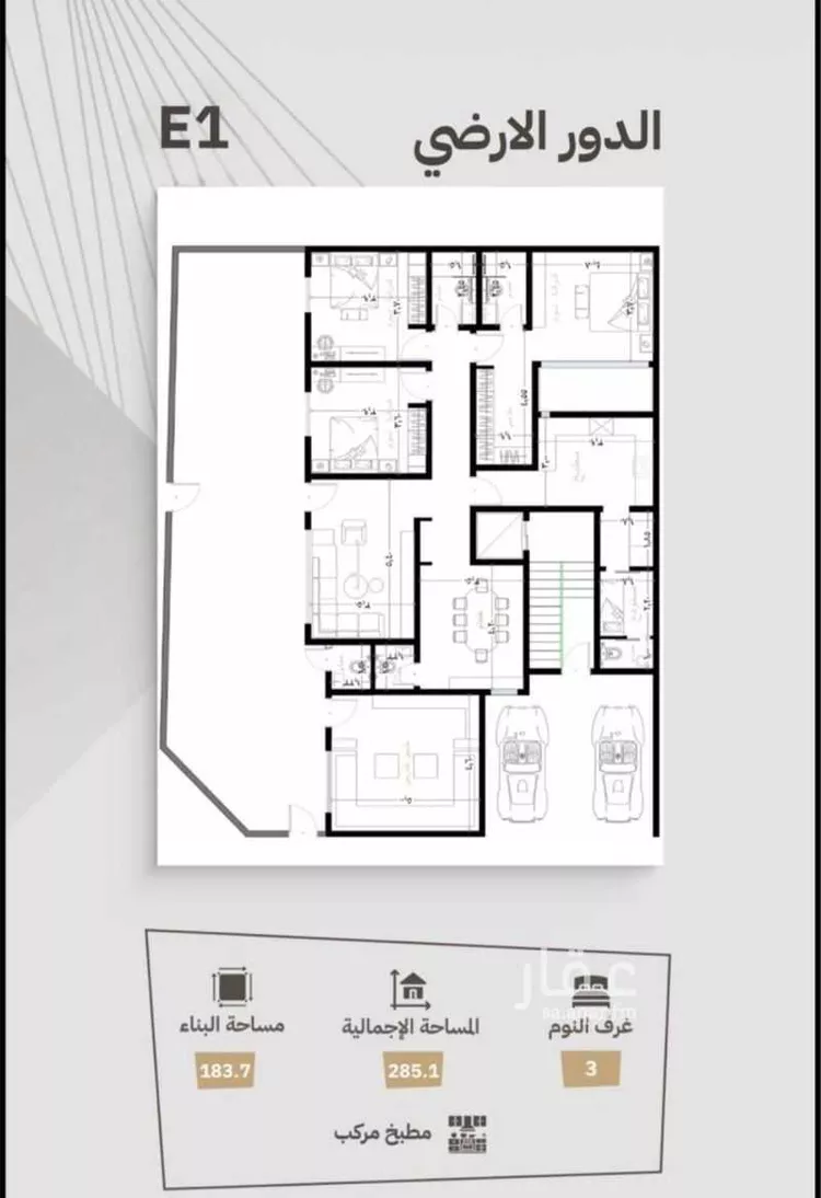 Floor for Rent in Riyadh Ar Rabwah صورة 2