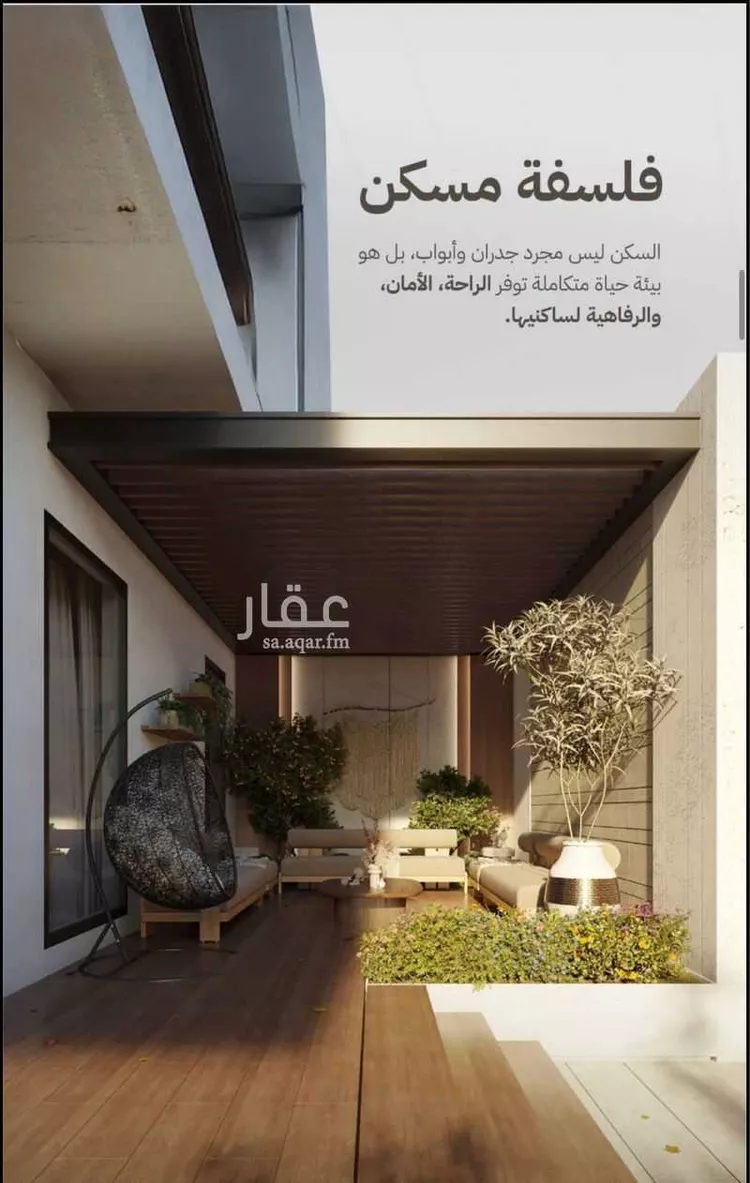 Floor for Rent in Riyadh Ar Rabwah صورة 3