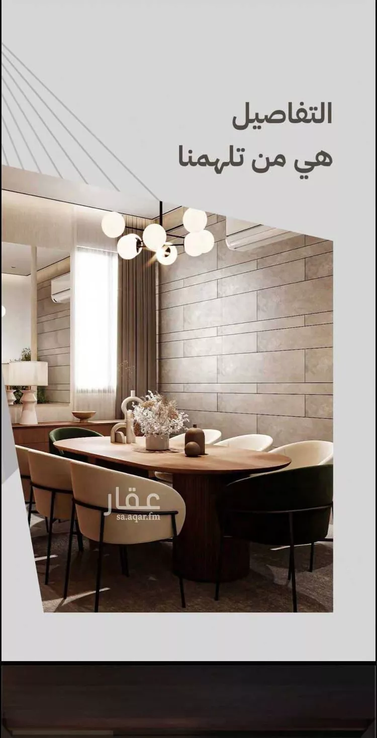 Floor for Rent in Riyadh Ar Rabwah صورة 4