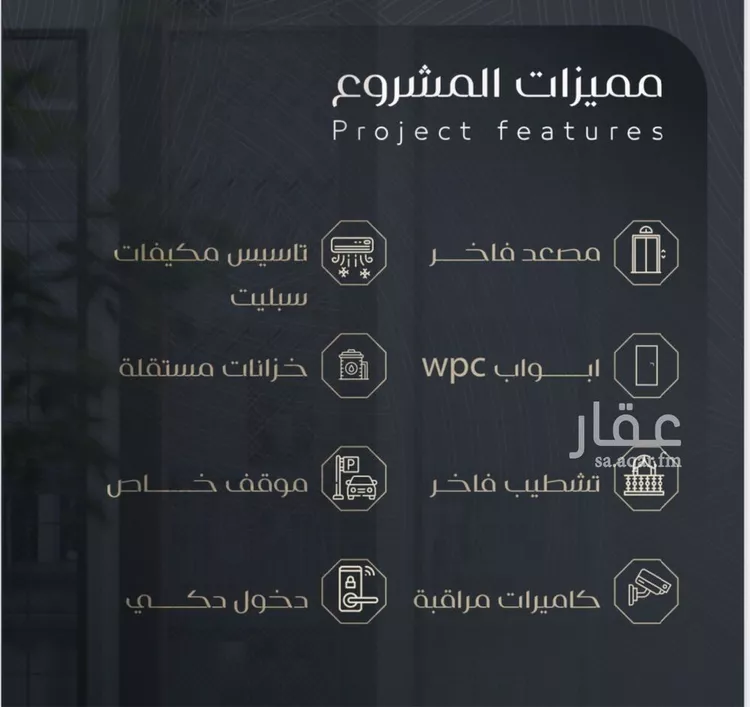 شقة للبيع في شارع علي بن عميره, حي بطحاء قريش, مدينة مكه المكرمه, منطقة مكة المكرمة صورة 2