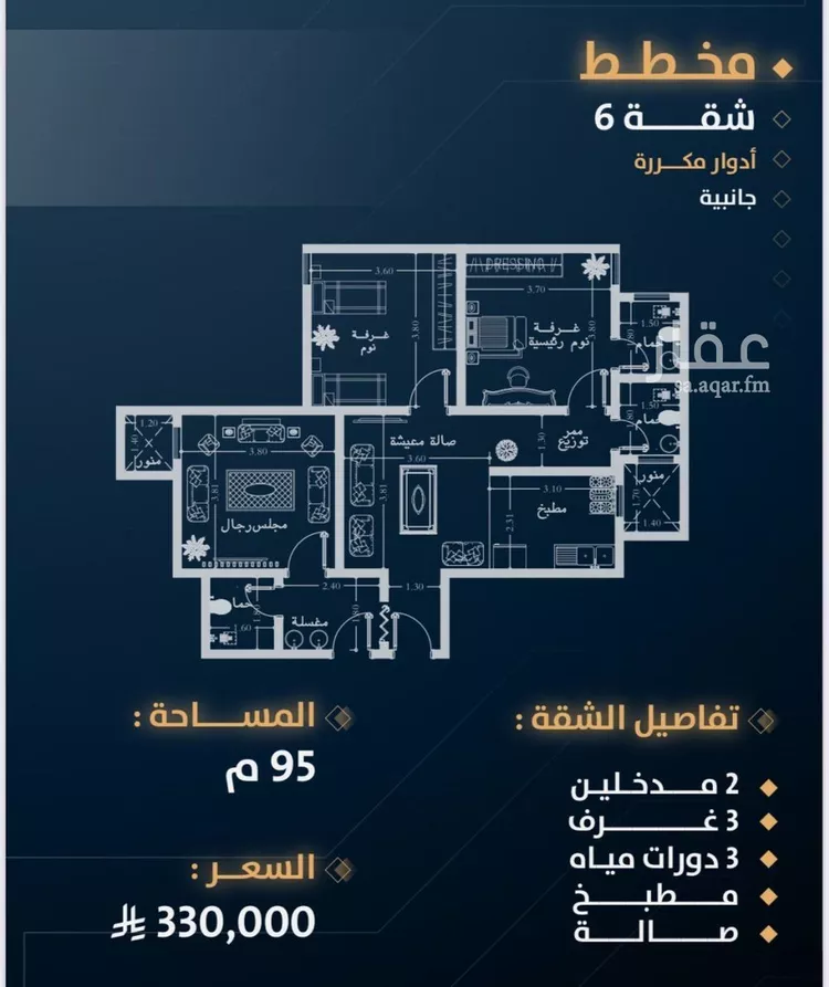 شقة للبيع في شارع ابو العباس احمد النساج, حي بطحاء قريش, مدينة مكه المكرمه, منطقة مكة المكرمة صورة 2