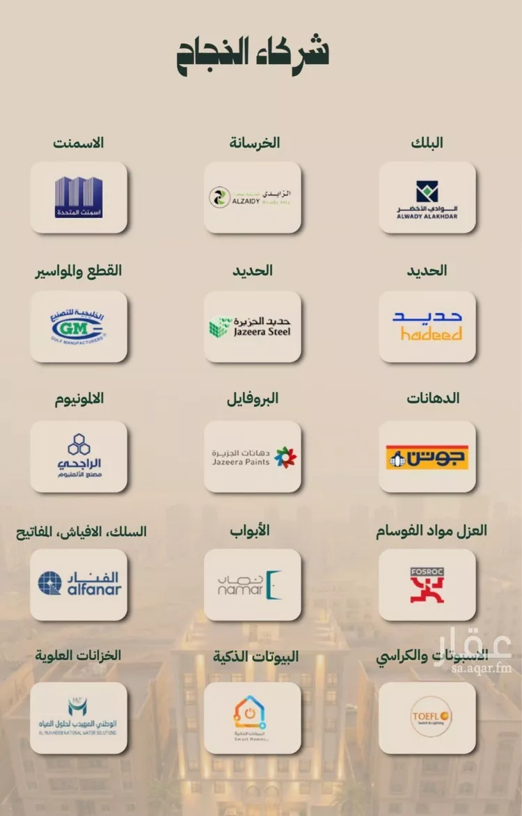 شقة للبيع في شارع ابراهيم بن رضوان, حي بطحاء قريش, مدينة مكه المكرمه, منطقة مكة المكرمة صورة 2