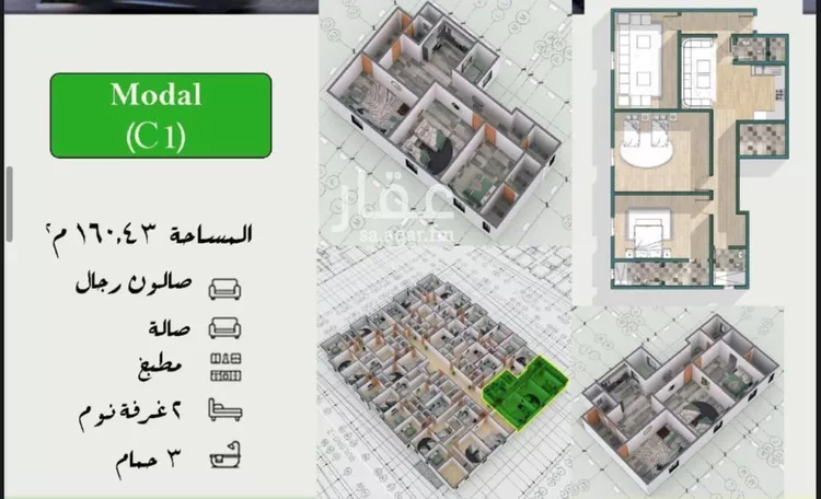 شقة للبيع في شارع سعيد بن زيد القرشي, حي بطحاء قريش, مدينة مكة المكرمة, منطقة مكة المكرمة صورة 4