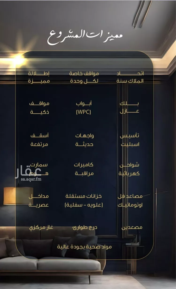 شقة للبيع في شارع ابراهيم بن رضوان, حي بطحاء قريش, مدينة مكه المكرمه, منطقة مكة المكرمة صورة 2