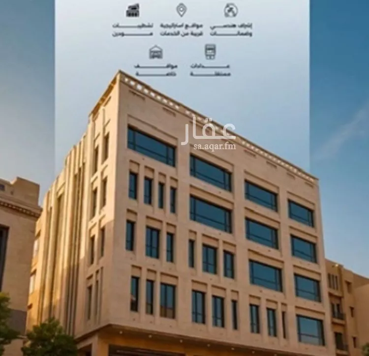 شقة للبيع في شارع عثمان الايوبي, حي بطحاء قريش, مدينة مكة المكرمة, منطقة مكة المكرمة صورة 4