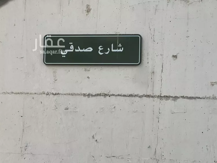 Apartment for Sale in Mecca Al Aziziyah 8