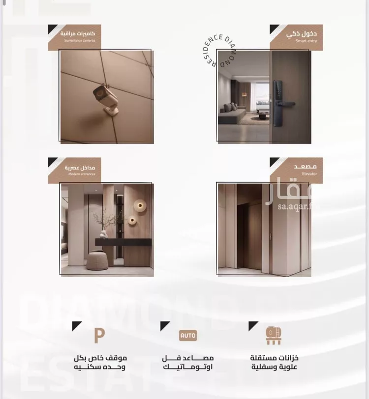 شقة للبيع في شارع 1111, حي بطحاء قريش, مدينة مكه المكرمه, منطقة مكة المكرمة صورة 4