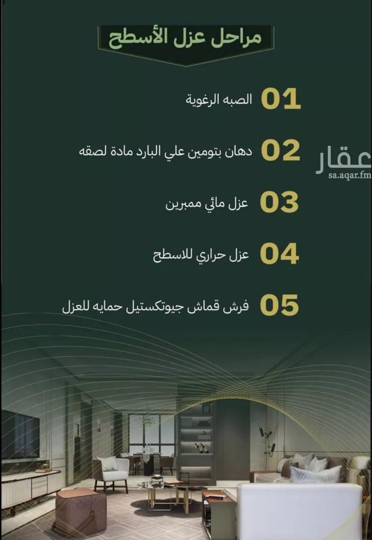 فيلا للبيع في شارع ابن الثلجي, حي القشاشية الجديد, مدينة مكة المكرمة, منطقة مكة المكرمة 17