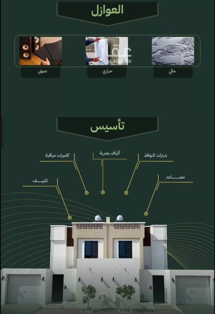 فيلا للبيع في شارع ابن الثلجي, حي القشاشية الجديد, مدينة مكة المكرمة, منطقة مكة المكرمة 20