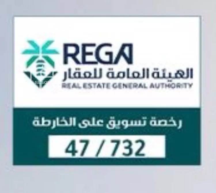 Apartment for Sale in Mecca Batha Quraysh صورة 5