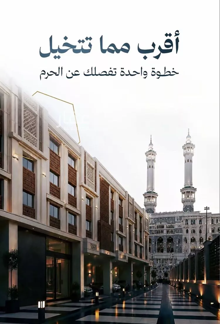 Apartment for Sale in Mecca Batha Quraysh صورة 3