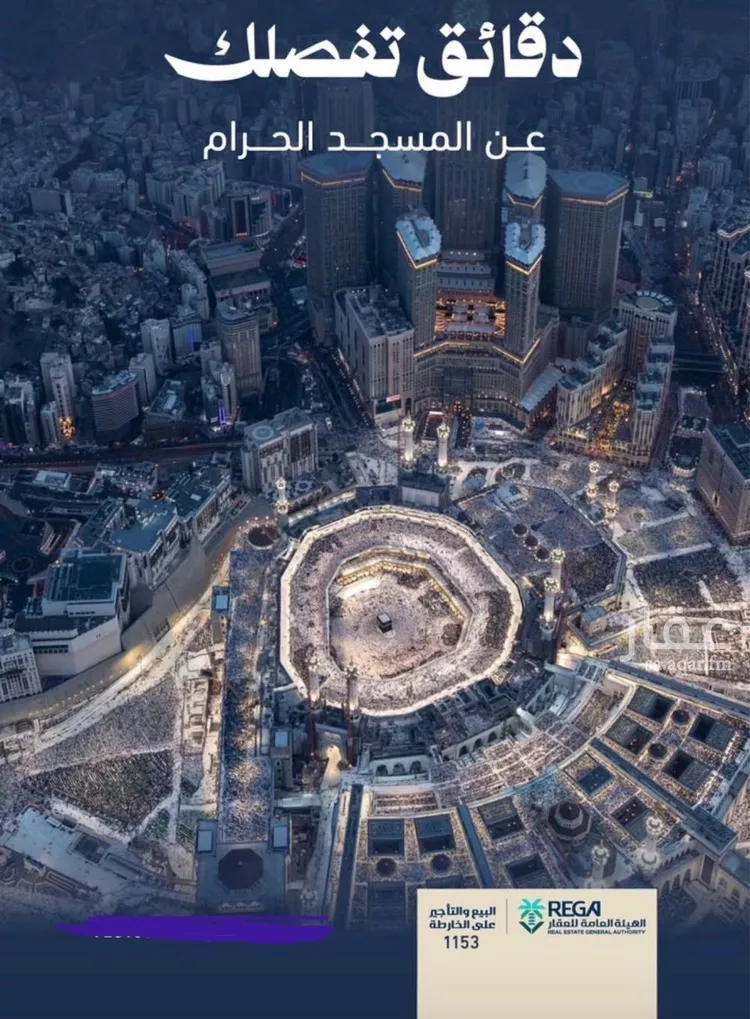 شقة للبيع في شارع عاصم بن عمرو, حي النسيم, مدينة مكة المكرمة, منطقة مكة المكرمة 15