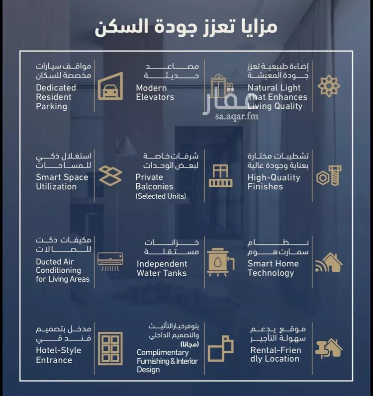 شقة للبيع في شارع 11111, حي النسيم, مدينة مكة المكرمة, منطقة مكة المكرمة 17