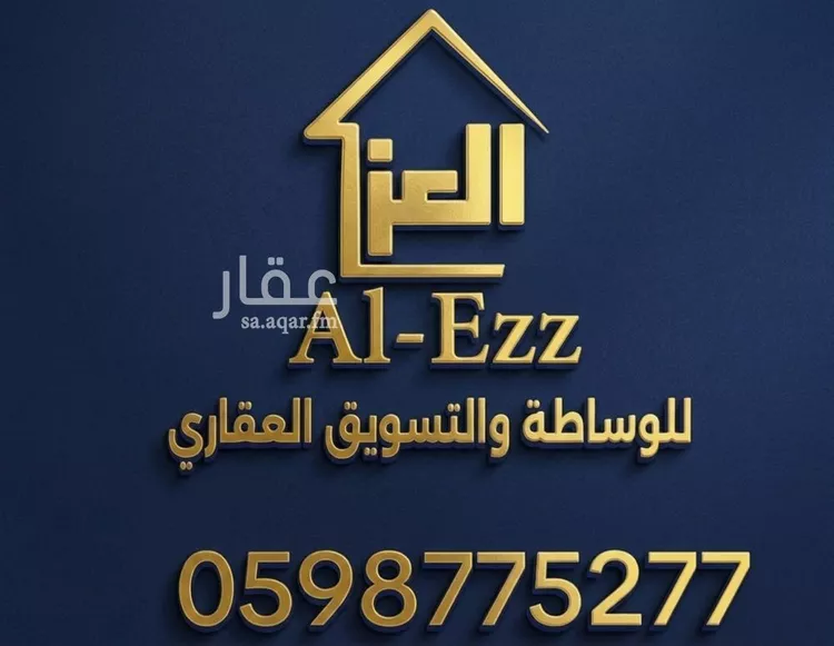 شقة للبيع في شارع 11111, حي النسيم, مدينة مكة المكرمة, منطقة مكة المكرمة 18