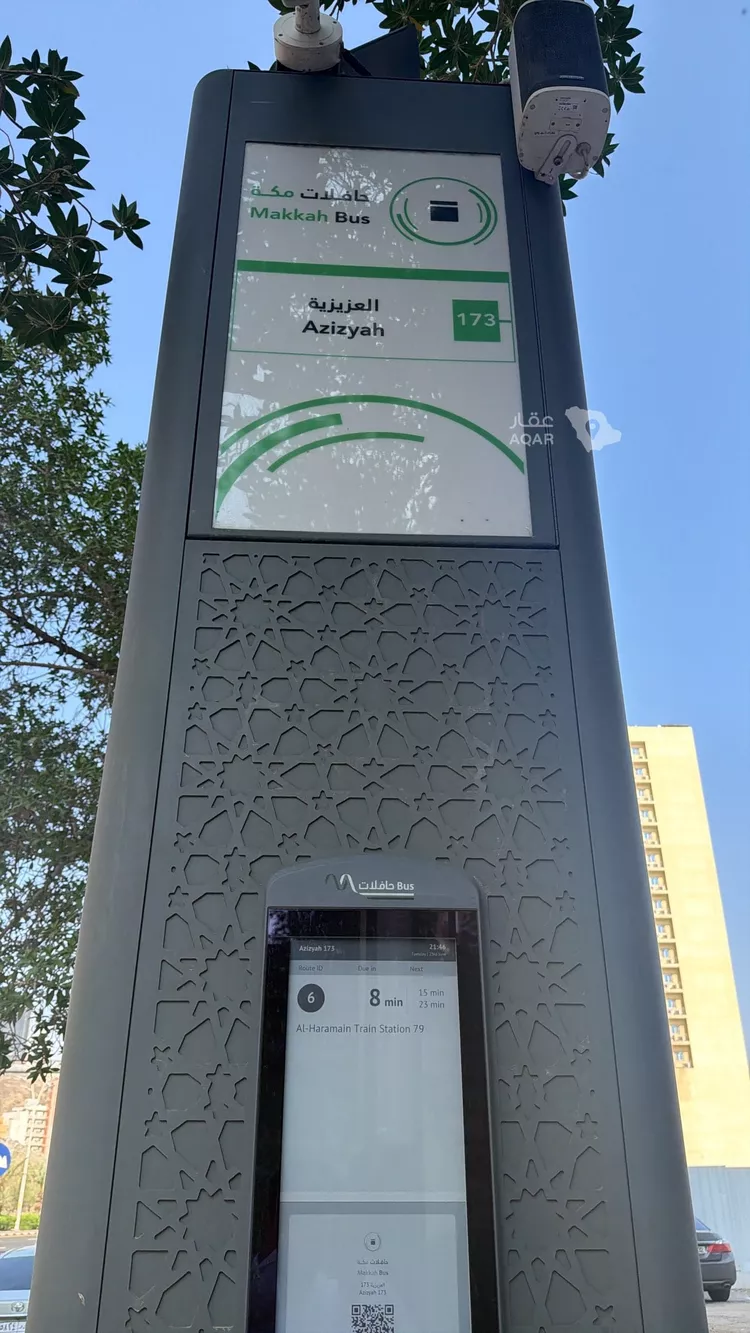 Apartment for Sale in Mecca Al Aziziyah 6