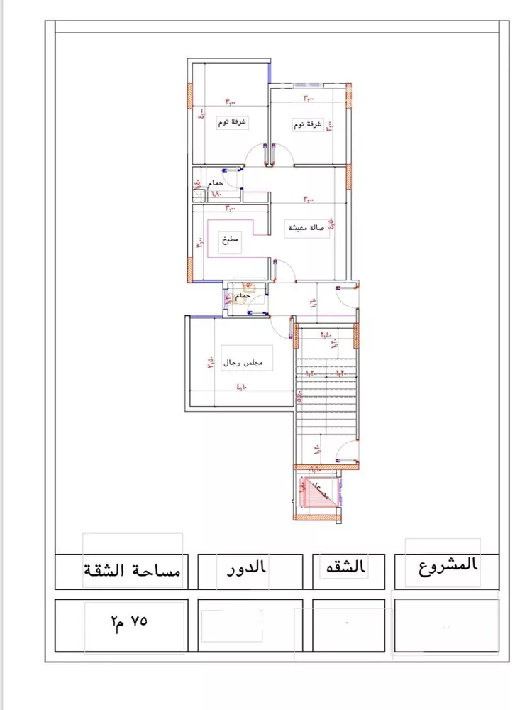 شقة للبيع في شارع اجياد الفرعي, حي بطحاء قريش, مدينة مكه المكرمه, منطقة مكة المكرمة صورة 4