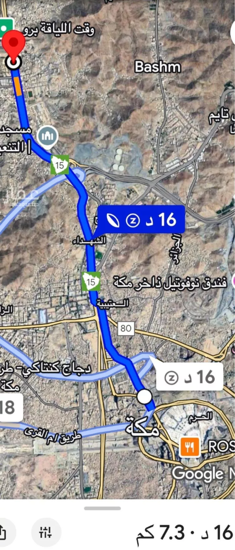 أرض للبيع في شارع شارع التنعيم 3, حي التنعيم, مدينة مكه المكرمه, منطقة مكة المكرمة صورة 3
