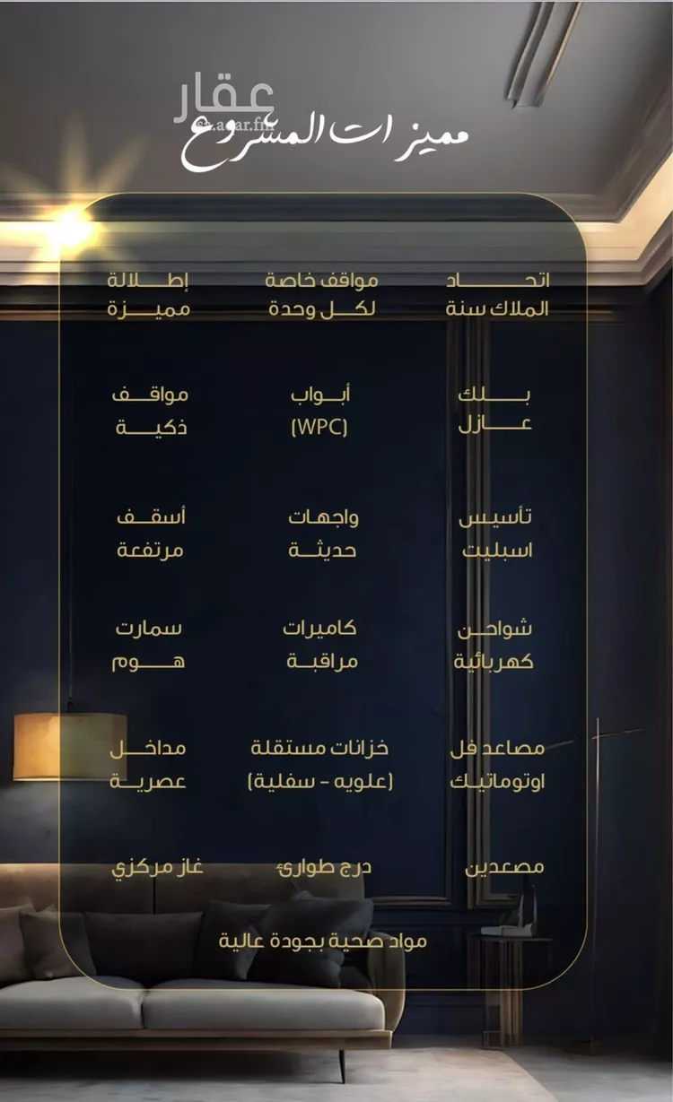 شقة للبيع في شارع أحمد بن غالب, حي بطحاء قريش, مدينة مكه المكرمه, منطقة مكة المكرمة صورة 4