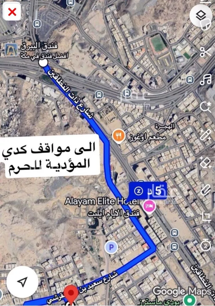 شقة للبيع في شارع سعيد بن زيد القرشي, حي بطحاء قريش, مدينة مكة المكرمة, منطقة مكة المكرمة صورة 2