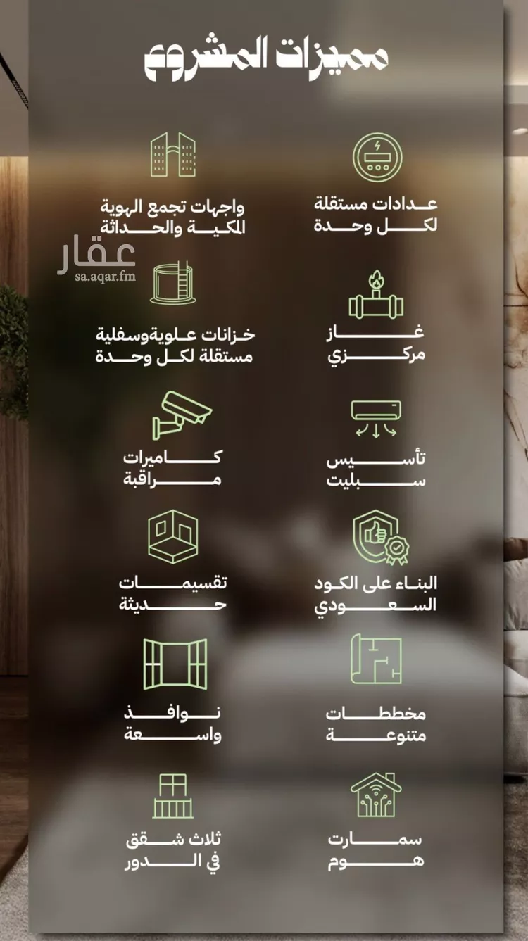 شقة للبيع في شارع اجياد الفرعي, حي بطحاء قريش, مدينة مكه المكرمه, منطقة مكة المكرمة صورة 4