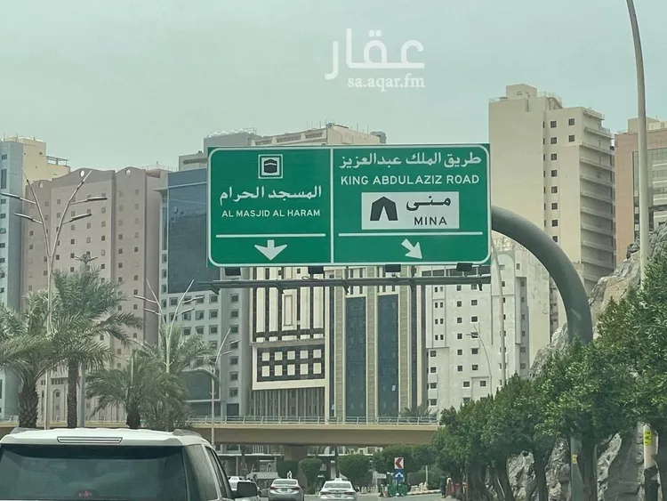 Apartment for Sale in Mecca Al Jame'ah 15
