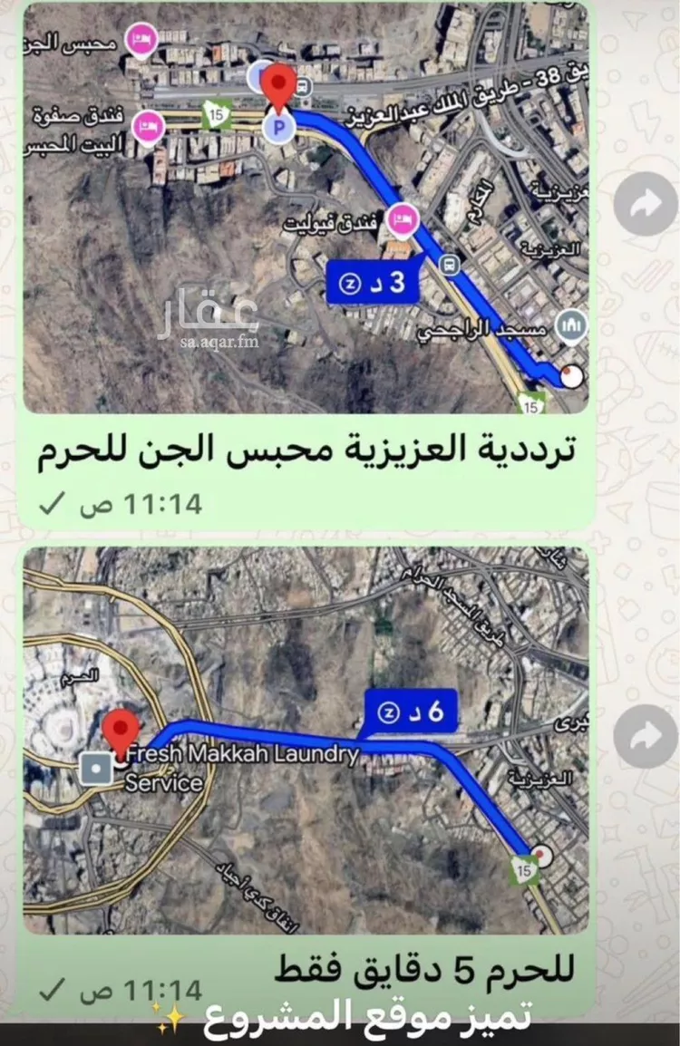 Apartment for Sale in Mecca Al Aziziyah 8
