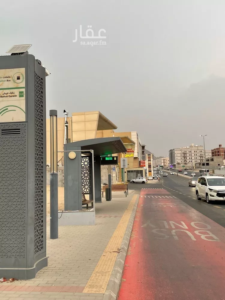 شقة للبيع في شارع شارع سعيد بن زيد القرشى(رضى الله عنه, حي بطحاء قريش, مدينة مكه المكرمه, منطقة مكة المكرمة صورة 5