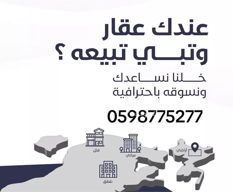 أرض للبيع في شارع شارع التنعيم 3, حي التنعيم, مدينة مكه المكرمه, منطقة مكة المكرمة صورة 5