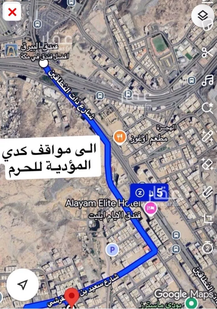 شقة للبيع في شارع زيد القرشي , حي بطحاء قريش, مدينة مكه المكرمه, منطقة مكة المكرمة صورة 3