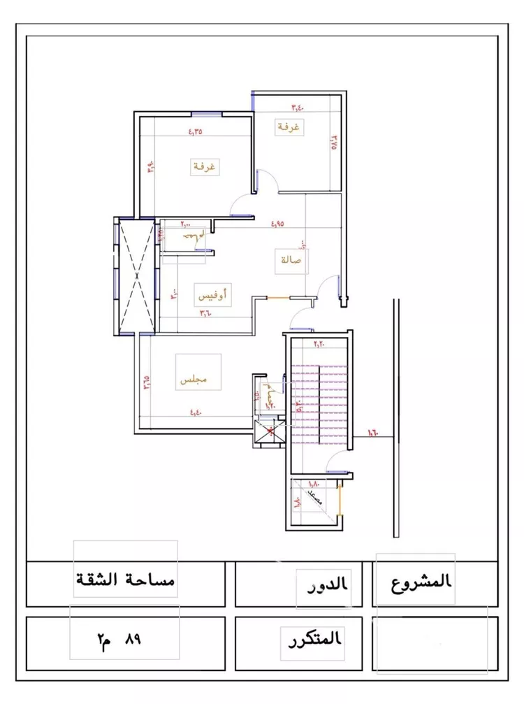شقة للبيع في شارع الشفا, حي الهجرة, مدينة مكه المكرمه, منطقة مكة المكرمة صورة 3