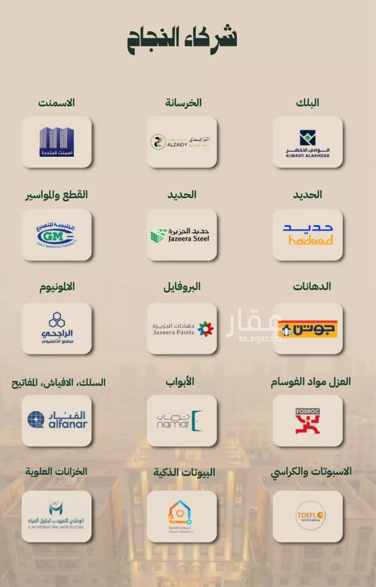 شقة للبيع في شارع اجياد الفرعي, حي بطحاء قريش, مدينة مكه المكرمه, منطقة مكة المكرمة صورة 3