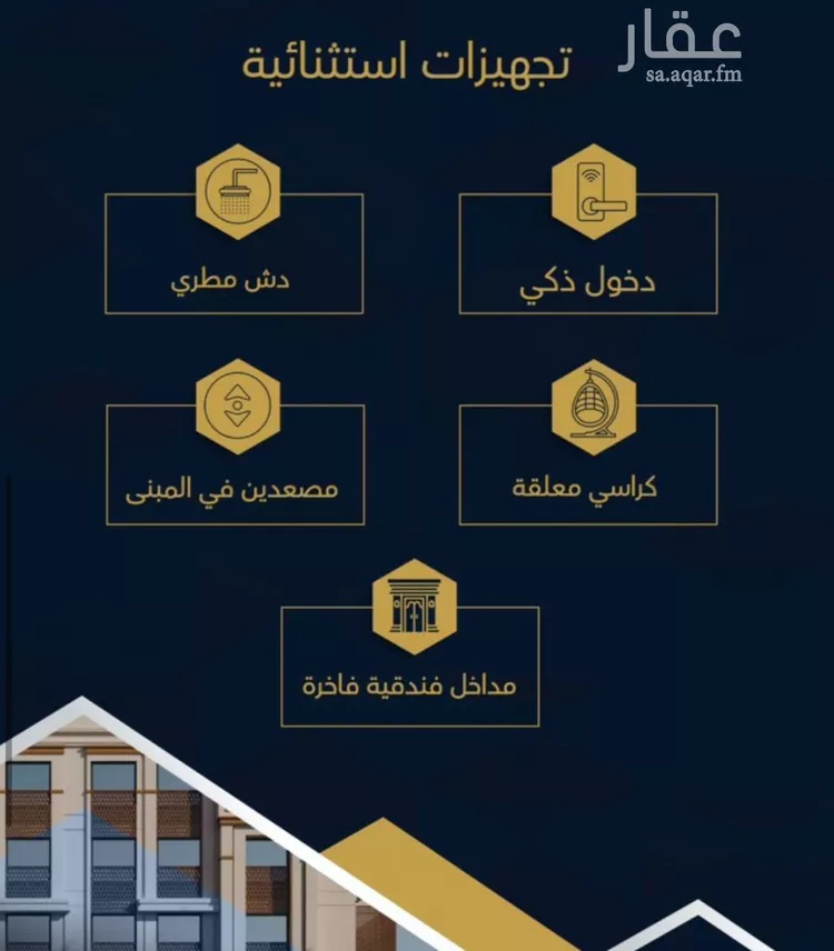 شقة للبيع في شارع عمارة بن الوليد , حي بطحاء قريش, مدينة مكه المكرمه, منطقة مكة المكرمة صورة 4