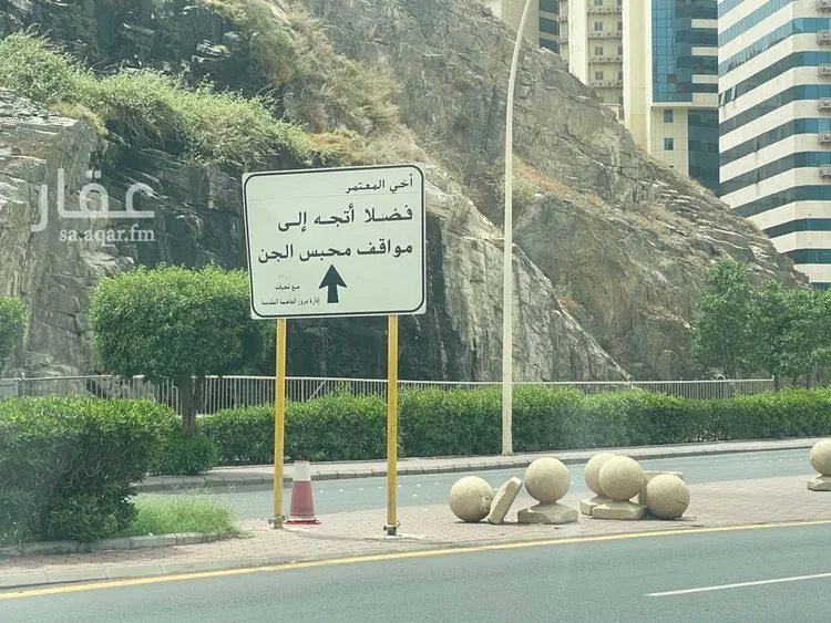 Apartment for Sale in Mecca Al Aziziyah 9